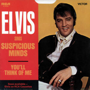 Suspicious Minds (August 26, 1969)